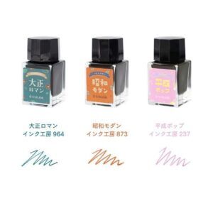 SAILOR | Set 3 tinteros 10 ml - Profit Jr Retro
