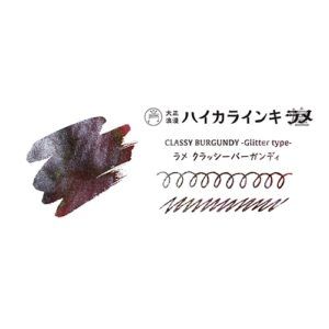 TERANISHI | Tintero Caligrafía 12 ml GLITTER - Classy Burgundy