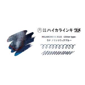 TERANISHI | Tintero Caligrafía 12 ml GLITTER - Melancholic Blue
