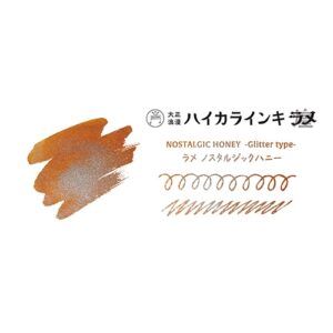 TERANISHI | Tintero Caligrafía 12 ml GLITTER - Nostalgic Honey