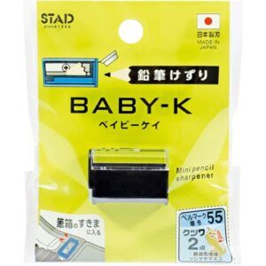 KUTSUWA STAD | Sacapuntas Mini BABY-K - Black