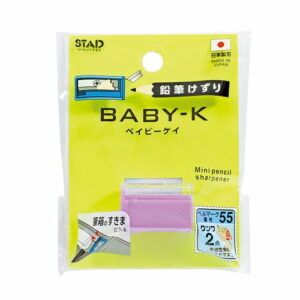 KUTSUWA STAD | Sacapuntas Mini BABY-K - Purple