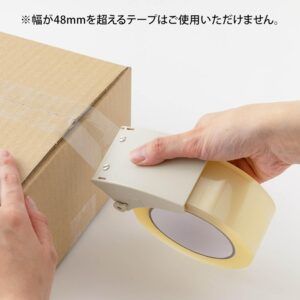 MIDORI | Cortador de Cinta Adhesiva OOP - Beige