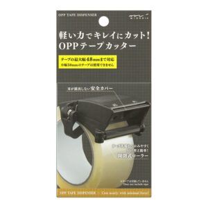 MIDORI | Cortador de Cinta Adhesiva OOP - Black