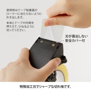MIDORI | Cortador de Cinta Adhesiva OOP - Black
