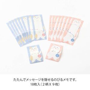 MIDORI | Set Notas Adhesivas (18) Desplegables MEMO STRETCHY - Cat