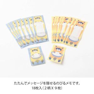 MIDORI | Set Notas Adhesivas (18) Desplegables MEMO STRETCHY - Raccoon