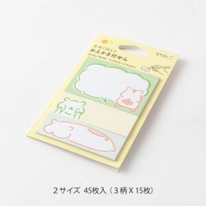 MIDORI | Set Notas Adhesivas (45) DRAWING - Hamster