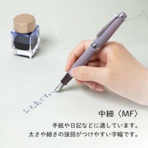 SAILOR | Pluma Estilográfica Pro Gear Slim - ORO 14 K - Shikiori Sansui Kamoshika