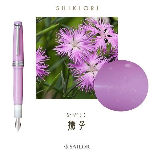 SAILOR | Pluma Estilográfica Pro Gear Slim - ORO 14 K - Shikiori Sansui Nadeshiko - Imagen 4