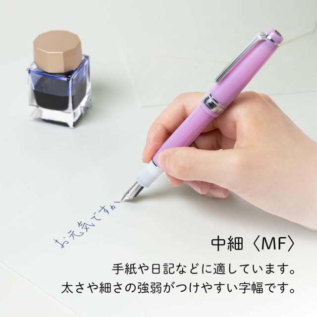 SAILOR | Pluma Estilográfica Pro Gear Slim - ORO 14 K - Shikiori Sansui Nadeshiko - Imagen 5