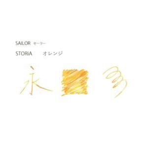 SAILOR | Tintero Vidrio 20 ml CON PIGMENTOS STORIA MIX - Orange