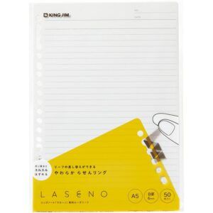 KING JIM | Pack 20 Hojas Rayadas Cuaderno Recambiable A5 LASENO