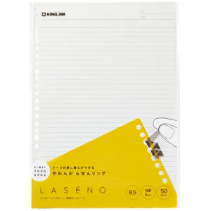KING JIM | Pack 20 Hojas Rayadas Cuaderno Recambiable B5 LASENO
