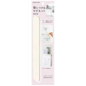 KOKUYO | Base imantada MAGNET - Barra Auxiliar Blanca