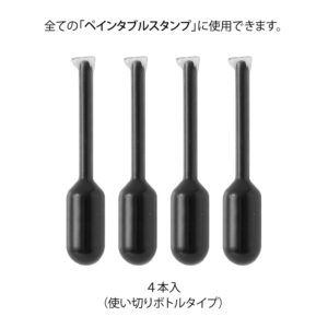 MIDORI | Pack 4 Recambios de Tinta para Sello Roller - Negro