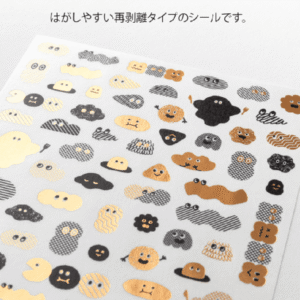 MIDORI | Pegatinas Washi Reposicionables YURU LOG - 1 hoja - Camouflage Mini Monster