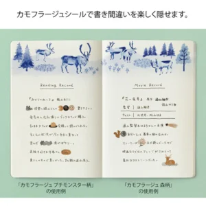 MIDORI | Pegatinas Washi Reposicionables YURU LOG - 1 hoja - Camouflage Mini Monster