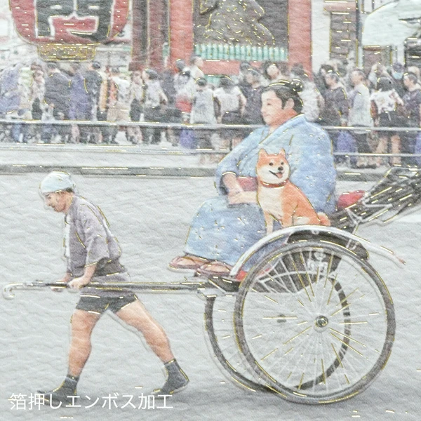 GREETING LIFE | Tarjeta de Felicitación ONG MÉDICOS DEL MUNDO - Asakusa - Imagen 4