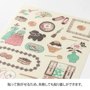MIDORI | Pegatinas Sticker Collection 1 hoja - Korea
