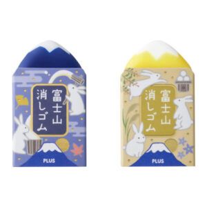 PLUS | Pack 2 Gomas de Borrar MT FUJI - Mid-Autumn Moon