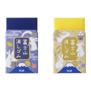 PLUS | Pack 2 Gomas de Borrar MT FUJI - Mid-Autumn Moon