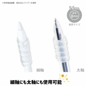 KUTSUWA | Set 3 Grips para Lápiz PUNYU Espiral - Mint