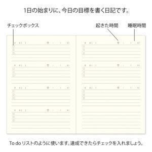 MIDORI | Diario A5 - Good Morning Diary