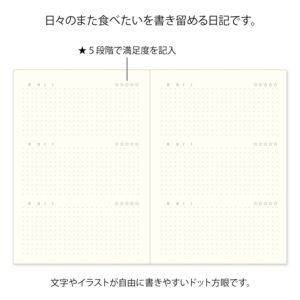 MIDORI | Diario A5 - Yummy Diary