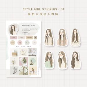 MU LIFESTYLE | Set Pegatinas multisuperficie Mu Girl - 001