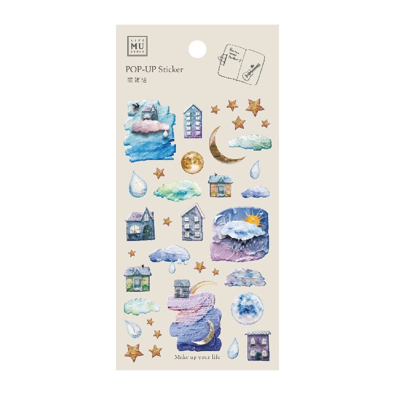 MU LIFESTYLE | Pegatinas multisuperficie (1 hoja) Pop Up - 009