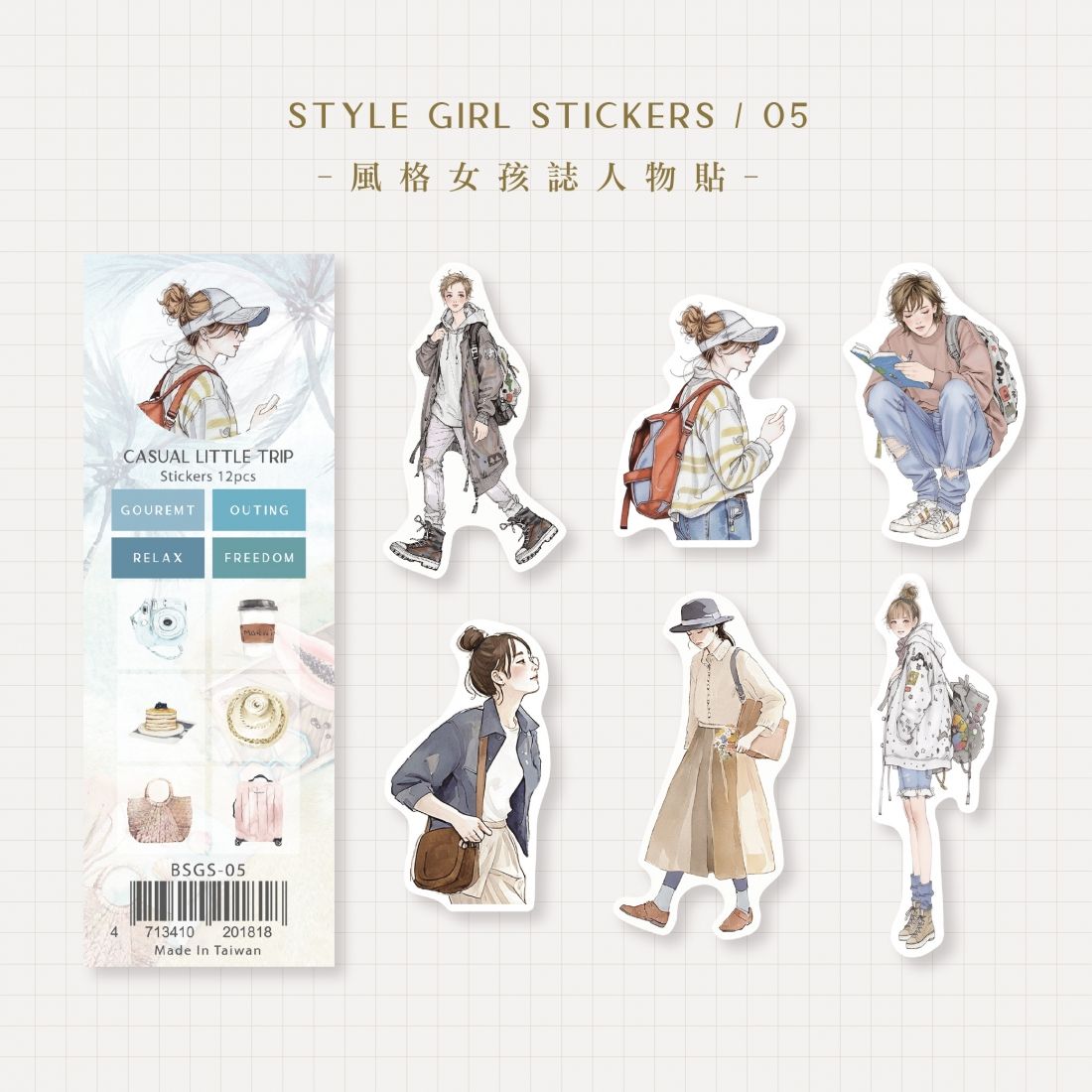 MU LIFESTYLE | Set Pegatinas multisuperficie Mu Girl - 005