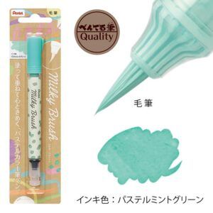PENTEL | Real Brush Pen Opaco MILKY – Mint Green