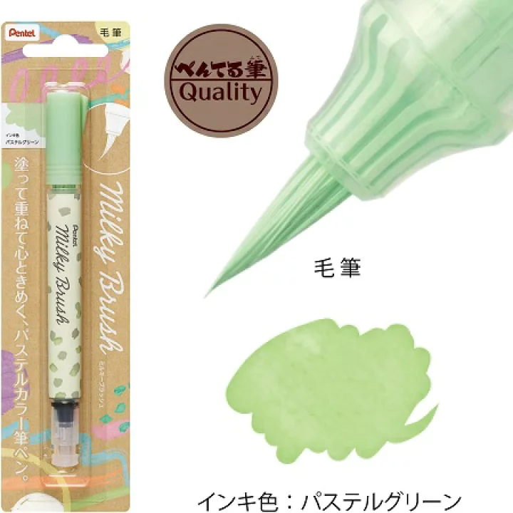 PENTEL | Real Brush Pen Opaco MILKY – Pastel Green - Imagen 2