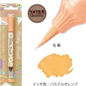 PENTEL | Real Brush Pen Opaco MILKY – Pastel Orange