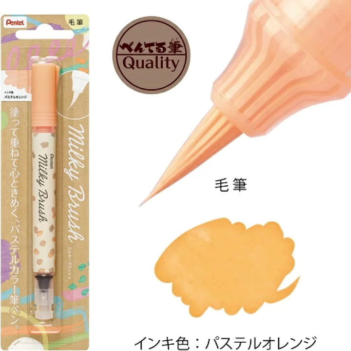 PENTEL | Real Brush Pen Opaco MILKY – Pastel Orange