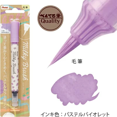 PENTEL | Real Brush Pen Opaco MILKY – Pastel Violet