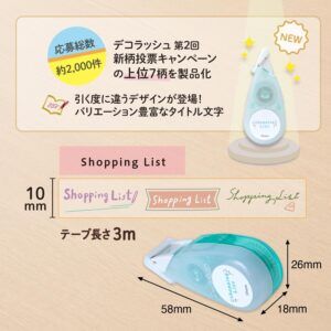 PLUS | Cinta Pegatinas 10 mm DECO RUSH - Shopping List