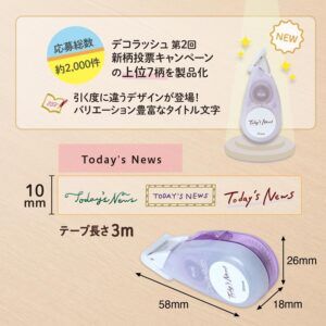 PLUS | Cinta Pegatinas 10 mm DECO RUSH - Today's News