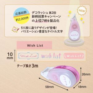 PLUS | Cinta Pegatinas 10 mm DECO RUSH - Wish List