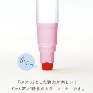 KURETAKE | Rotulador ZIG Clean Color DOT Single - Baby Pink