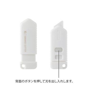 MIDORI | Cutter Cerámico Compacto XS - White