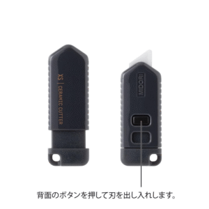 MIDORI | Cutter Cerámico Compacto XS - Black