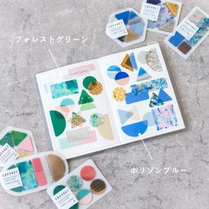 KING JIM | Pegatinas Coffret COSMETIC MOTIF - Bar Chiffon Yellow