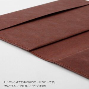 MD PRODUCT | Cubierta de Papel A5 Cuadrado - Cordoba Square Paper Brown