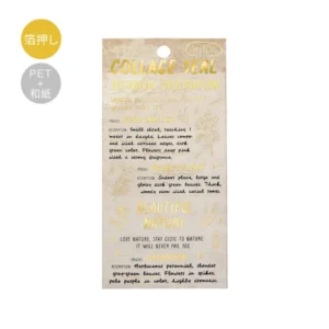 BGM | Pegatinas COLLAGE SEAL Sheet Sticker - Sketch