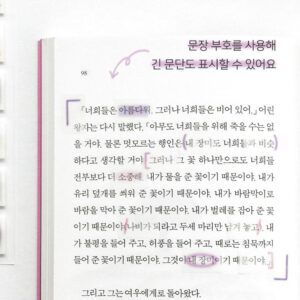 ICONIC | Marcadores Adhesivos (160) - Index Long Highlighter MARK 13 Twilight