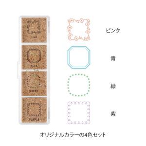 MIDORI | Sello Yuru Log Coloreable - 4 Diseños - Frame