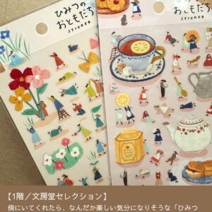MIND WAVE | Pegatinas SECRET FRIENDS Sticker - Secret Letter