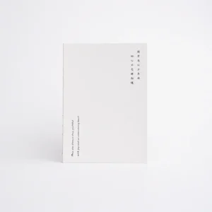OH BLEU | Cuaderno A5 Rayado francés ESSENCE - Dragon Silk